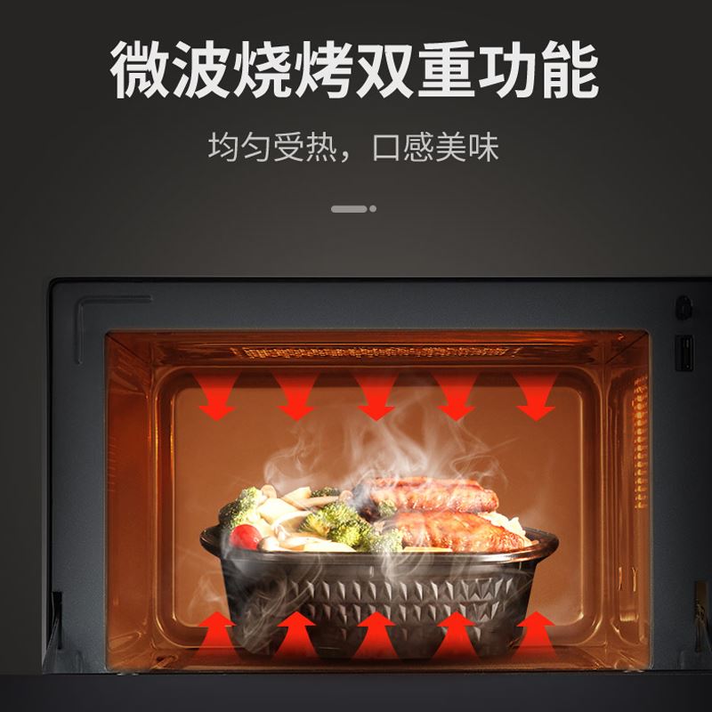 杜邦（Dupont）微波爐23L
