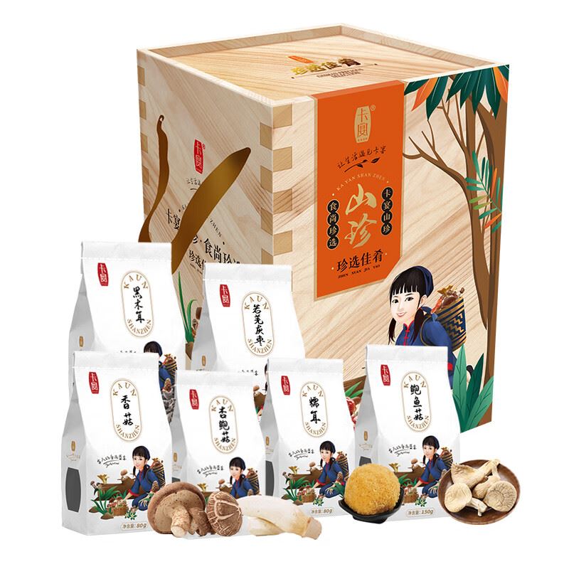 卡宴珍選佳肴山珍禮盒1010g