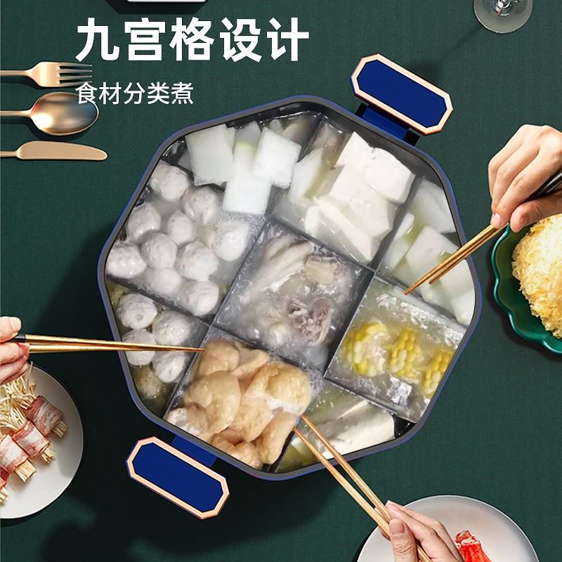德國谷格6L九宮格火鍋G969