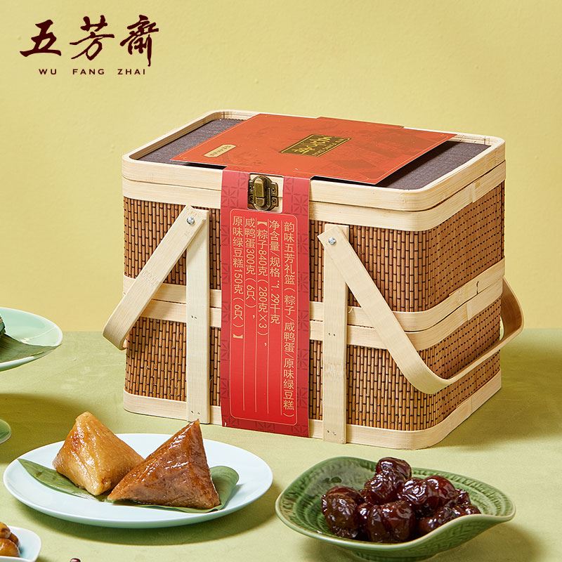 五芳齋韻味五芳粽子禮盒1570g