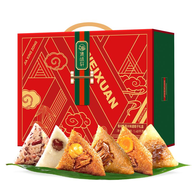 集味軒嘉興味道粽子禮盒1480g