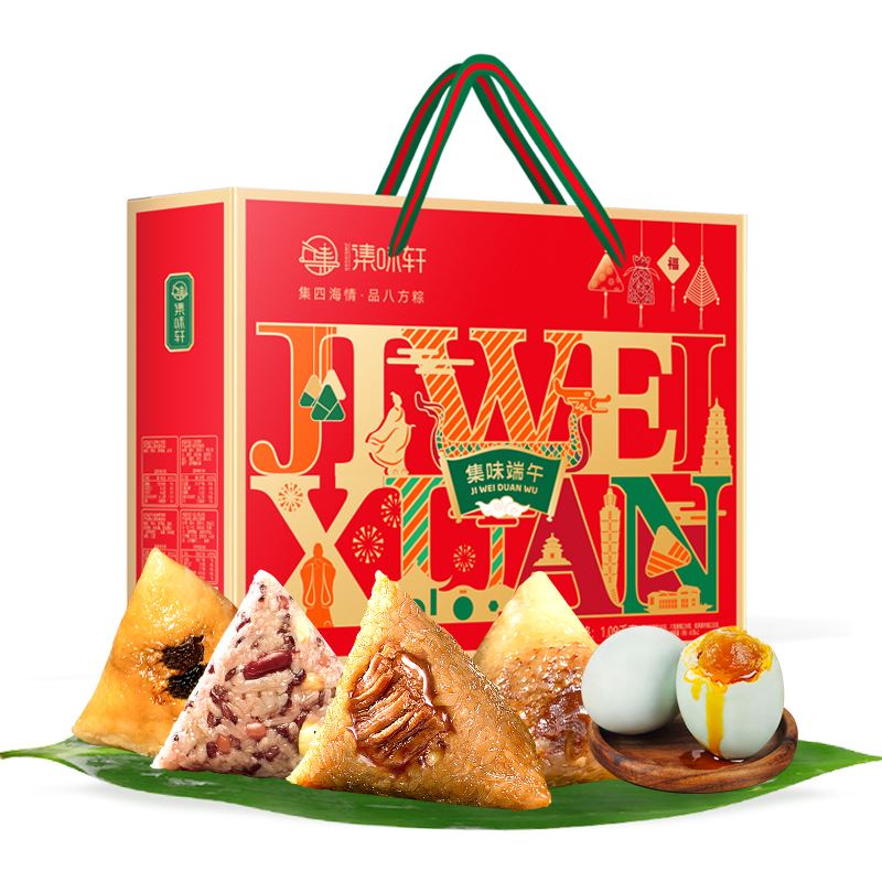 集味軒集味端午粽子禮盒1090g