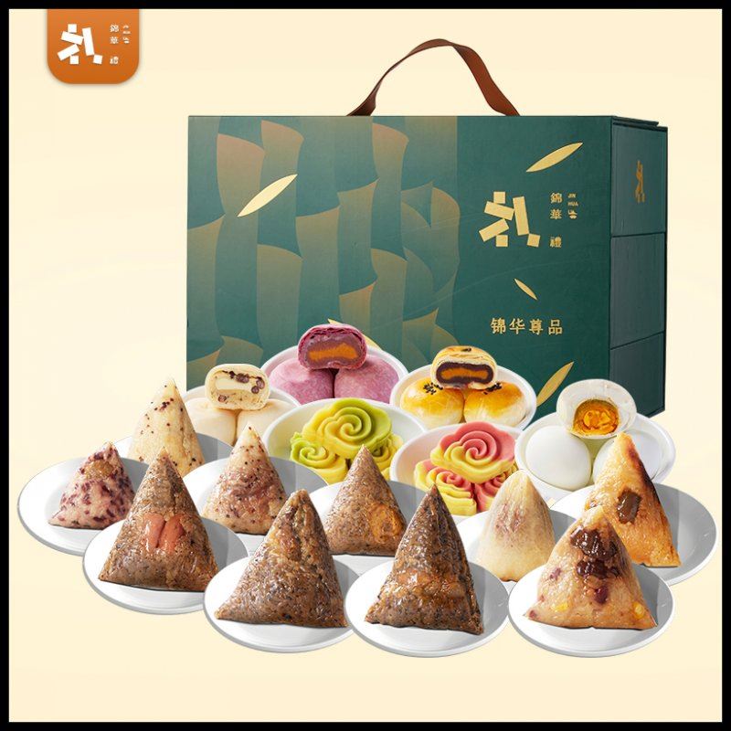 錦華尊品粽子禮盒2040g