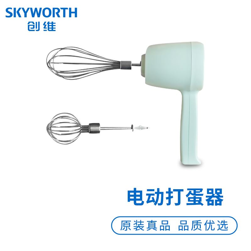 創(chuàng)維G115無線打蛋器