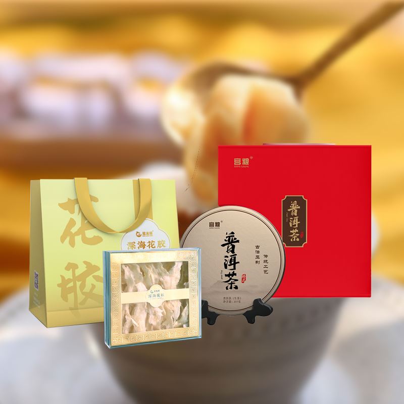 星龍港花膠禮盒+宮糧普洱茶（生茶）