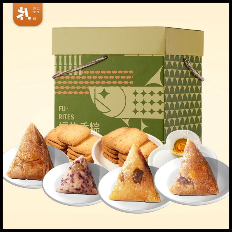 錦華端陽佳禮粽子禮盒1260g