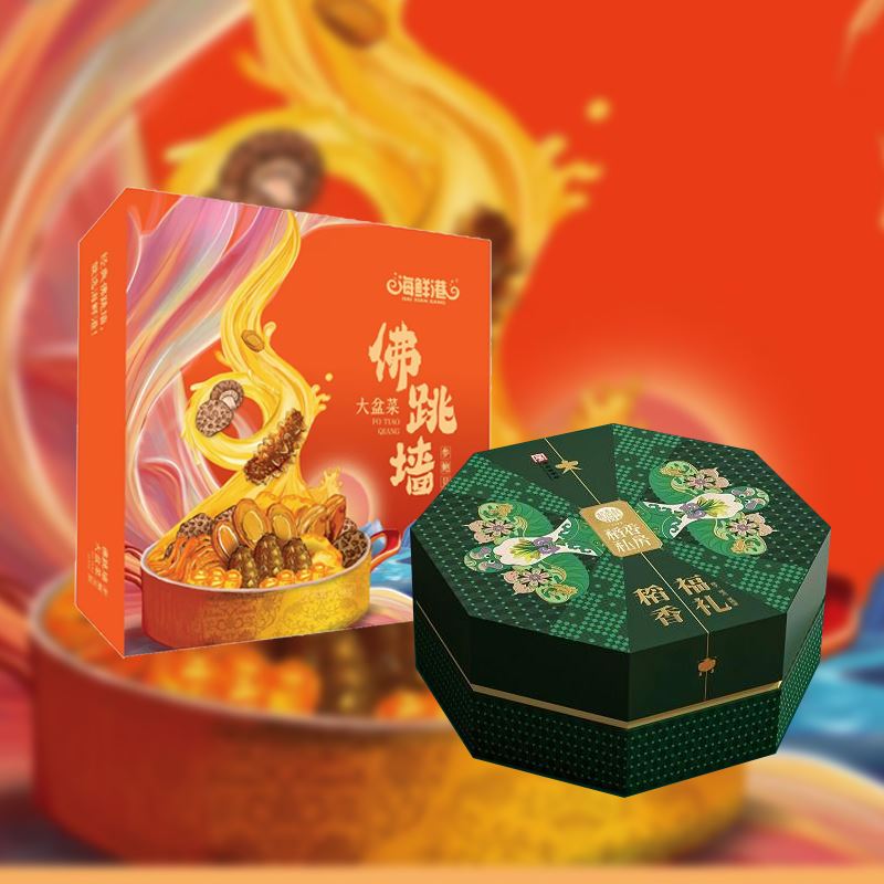 海鮮港佛跳墻禮盒+稻香村粽子禮