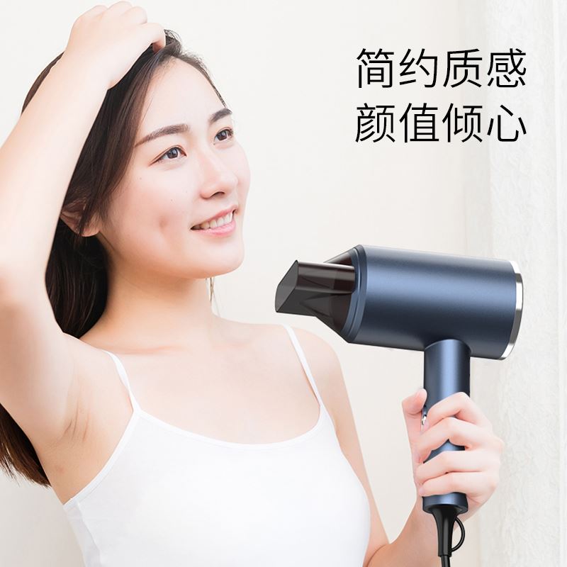 創(chuàng)維HD02創(chuàng)維電吹風(fēng)（藍）