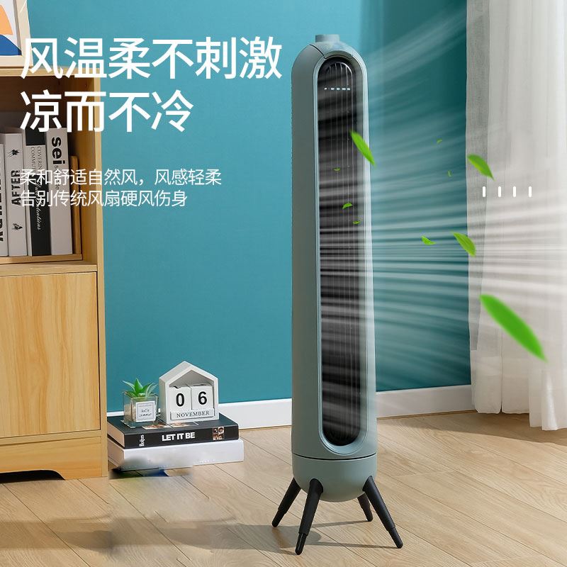創(chuàng)維（SKYWORTH）無葉塔扇塔扇