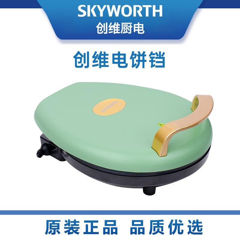 創(chuàng)維（SKYWORTH）K39電餅鐺