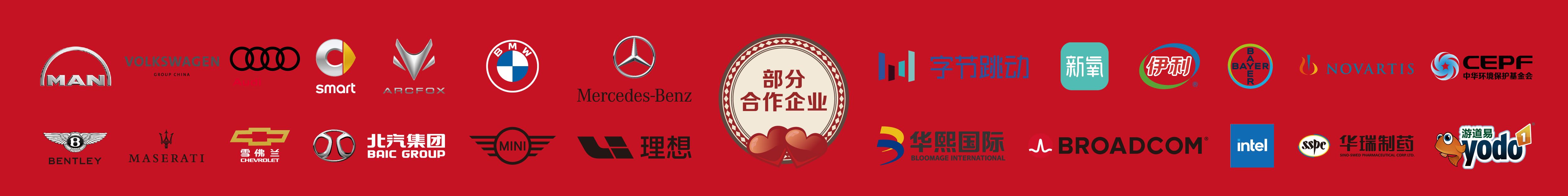 首页幻灯片下广告