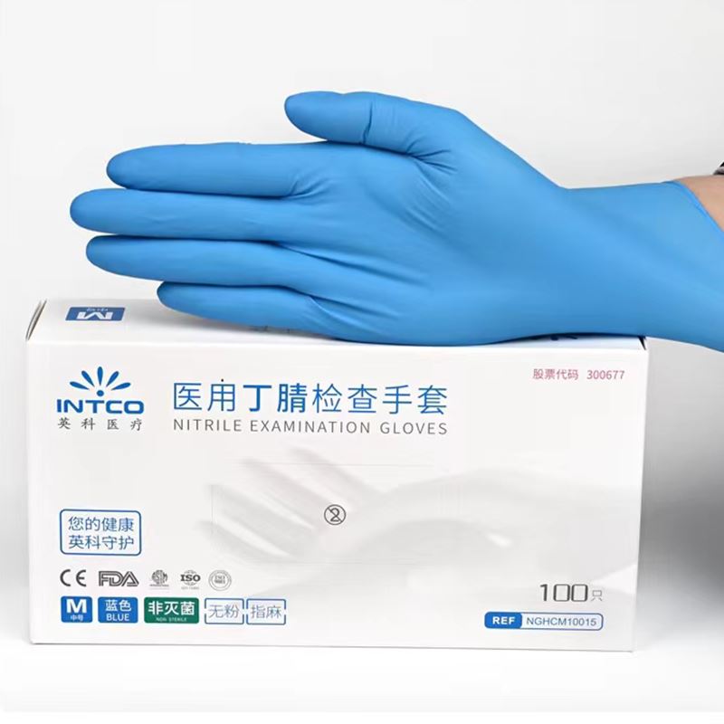 英科医疗大码加厚一次性丁腈手套