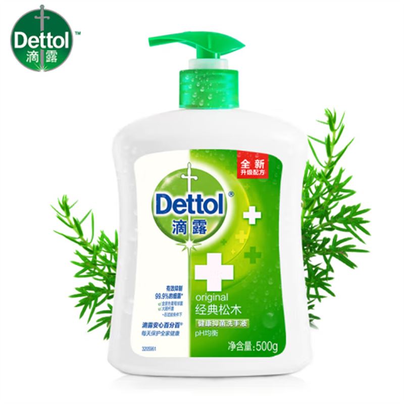 滴露抑菌洗手液