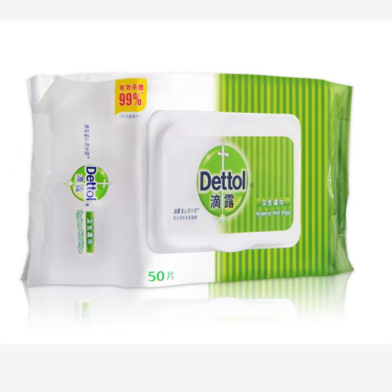 滴露Dettol卫生湿巾湿纸巾50片