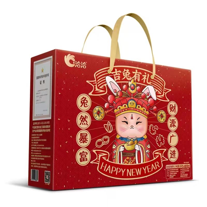 洽洽吉兔有礼