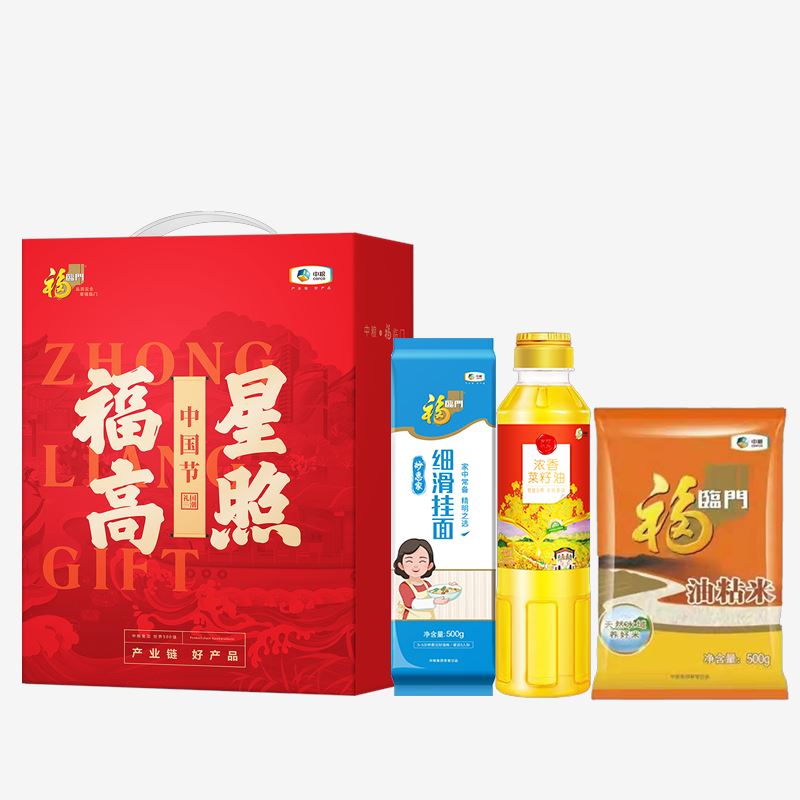 中粮福临门福星高照粮油套装A2