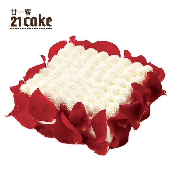 21CAKE蛋糕卡券九折（适用所有面值卡券）