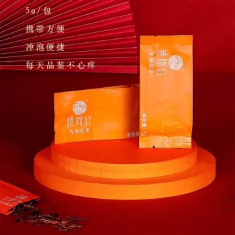 雅咪红有机红茶200克
