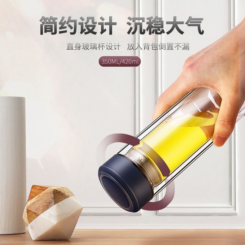 富光玻璃杯350ml紫红色