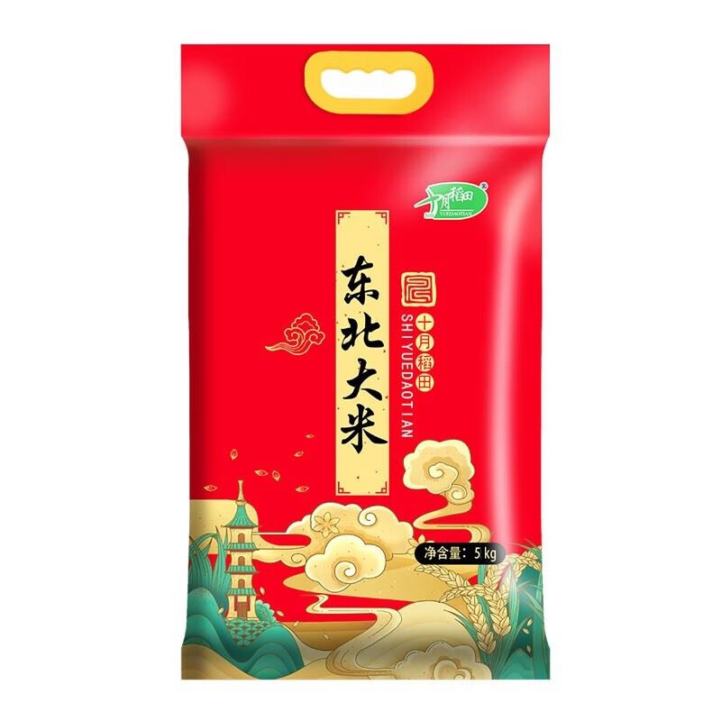 十月稻田东北大米5kg