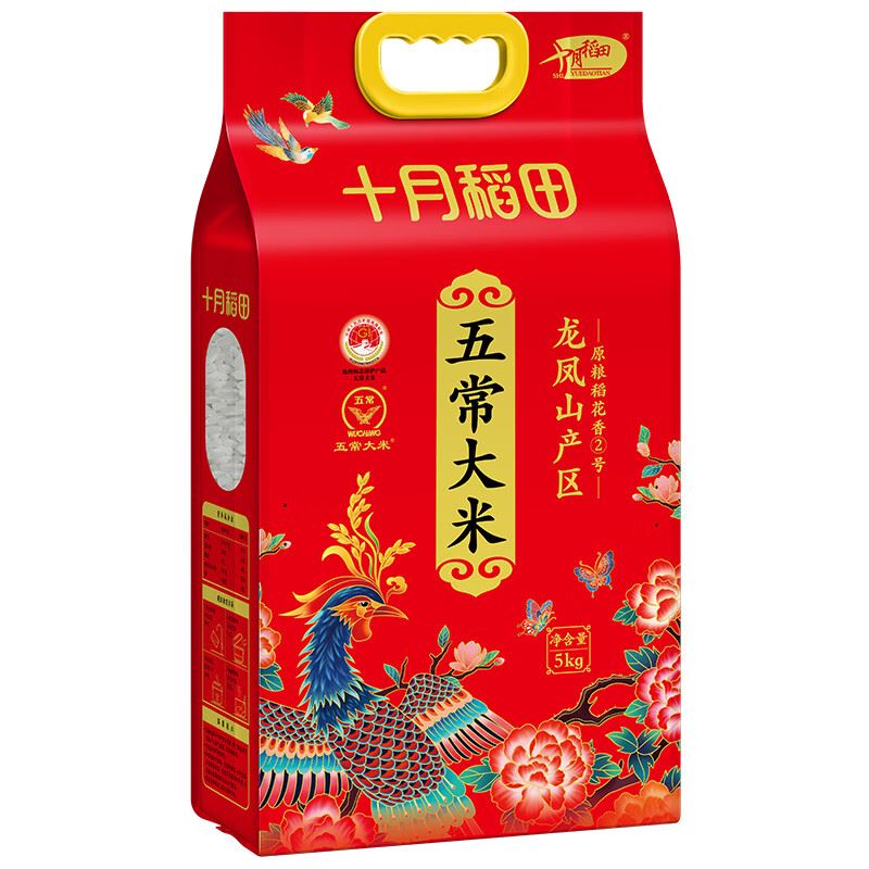 十月稻田五常大米5kg
