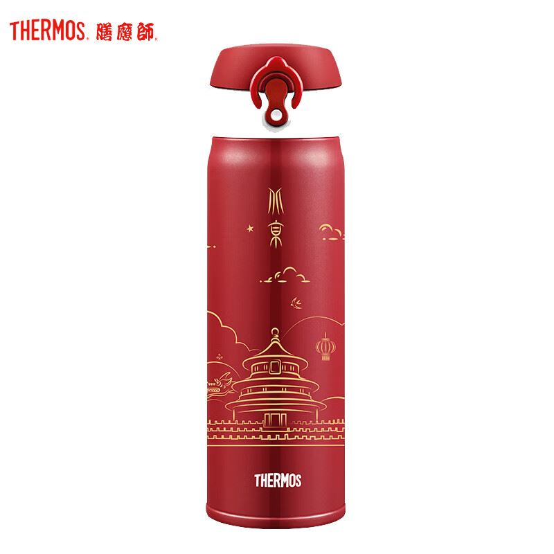 膳魔师保温杯保JNL-500