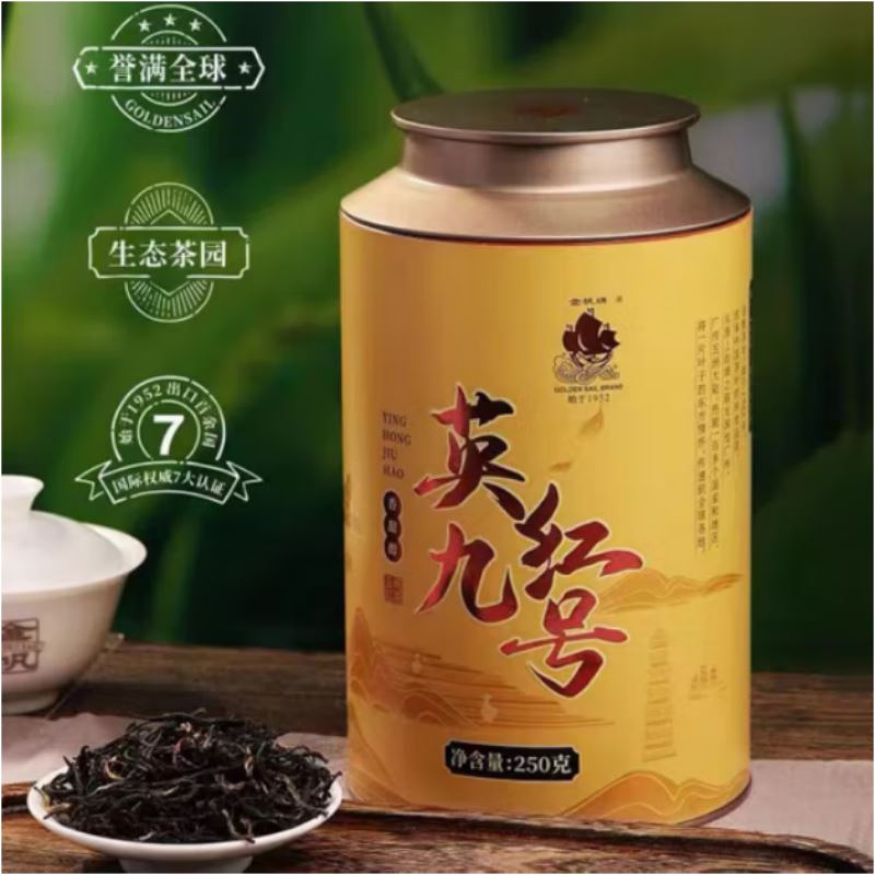 金帆2023罐装250g一级大叶工夫红茶叶