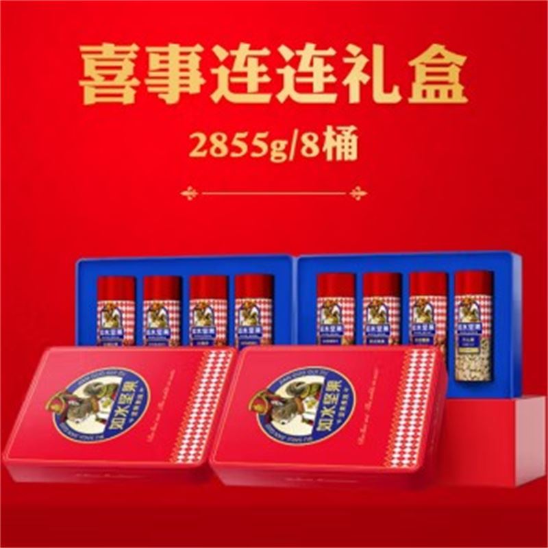 如水中秋节混合坚果铁罐礼盒天作之盒2855g