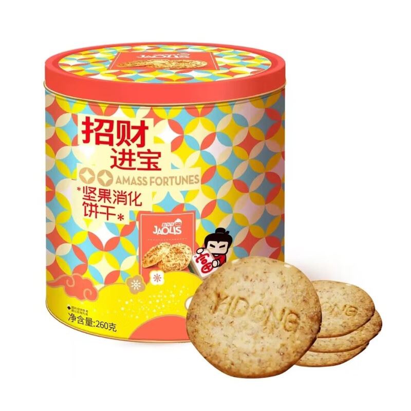 角力士（JAOLIS）坚果消化饼干260g【2罐】