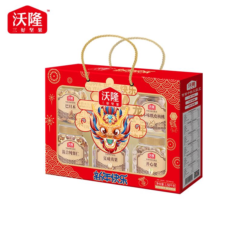 沃隆年货坚果干果礼盒-新年快乐1580g