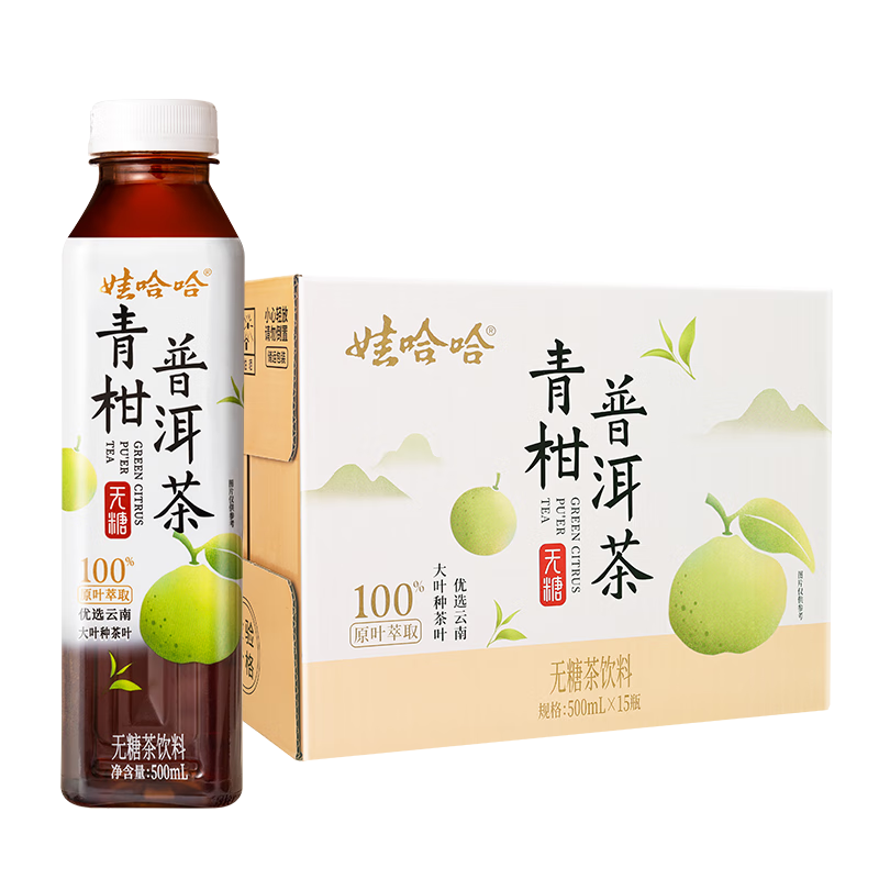娃哈哈青柑普洱茶无糖茶饮料500ml*15瓶/箱