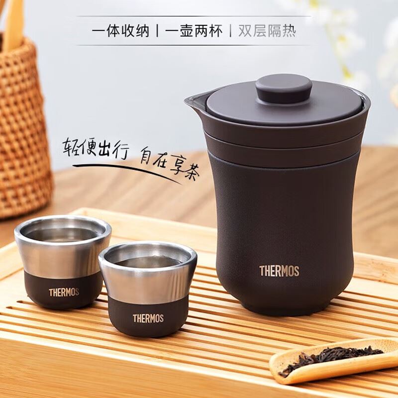 膳魔师保温杯茶套装露营便携TCMU-200