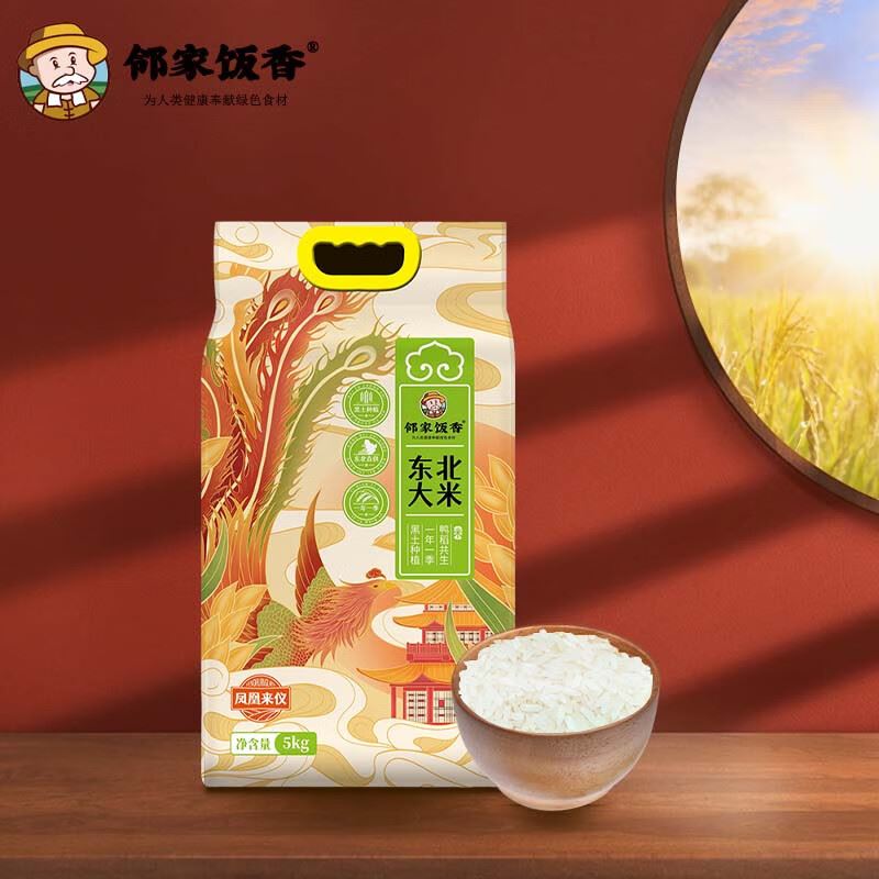 邻家饭香凤凰来仪款东北大米5kg/袋