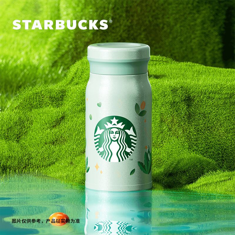 星巴克（Starbucks）绿野秘境系列经典绿色保温杯