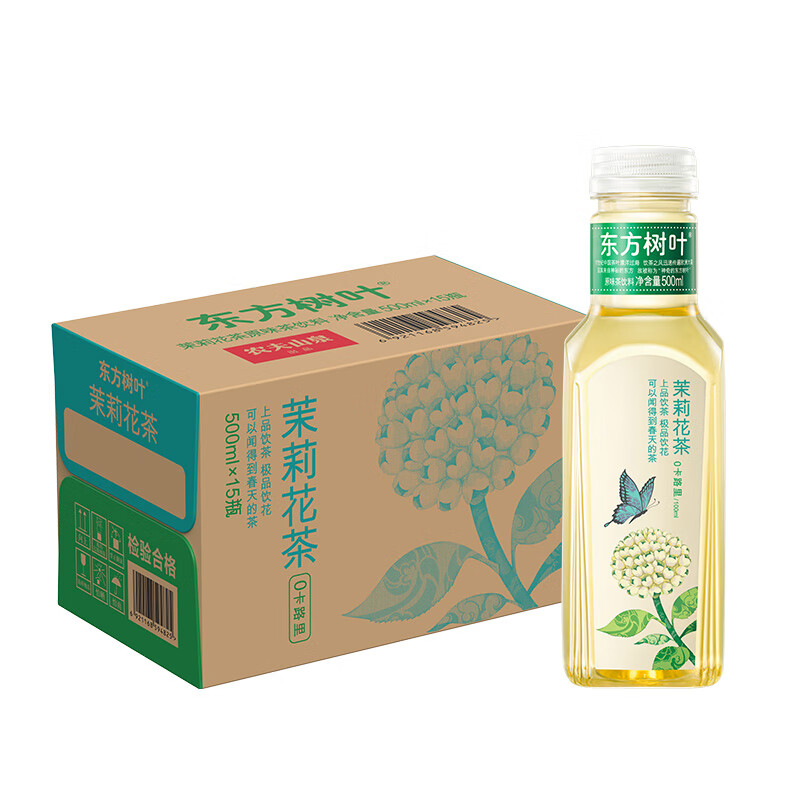 农夫山泉东方树叶茉莉花茶500ml/瓶15瓶/箱