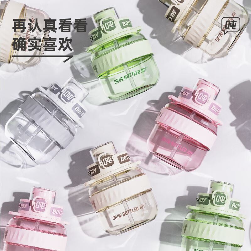 BOTTLEDJOY吨吨桶运动水壶健身水杯塑料杯萌趣吨吨杯