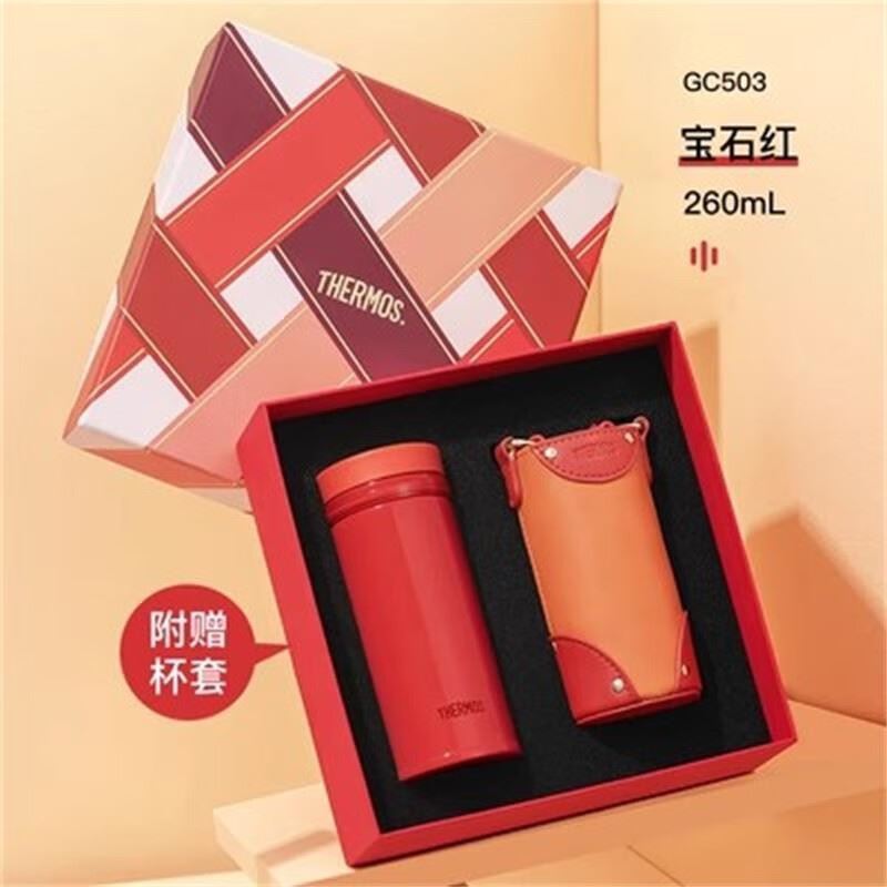 膳魔师新款礼品口红系列保温杯CNO-250