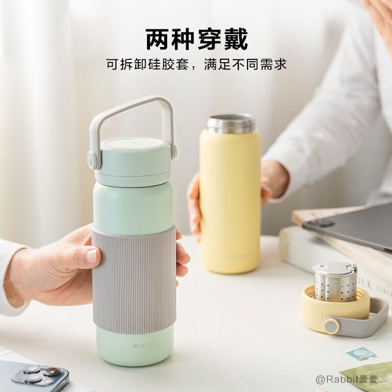 北鼎（Buydeem）保温杯茶水分离泡茶杯