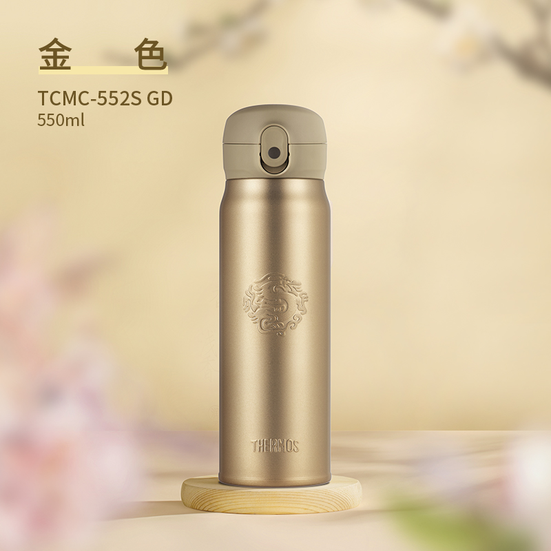 膳魔师316L不锈钢保温杯TCMC-552S