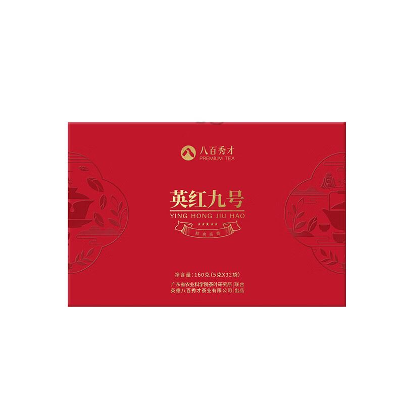 八百秀才五星英红九号高香型红茶叶160g(5gX30袋)