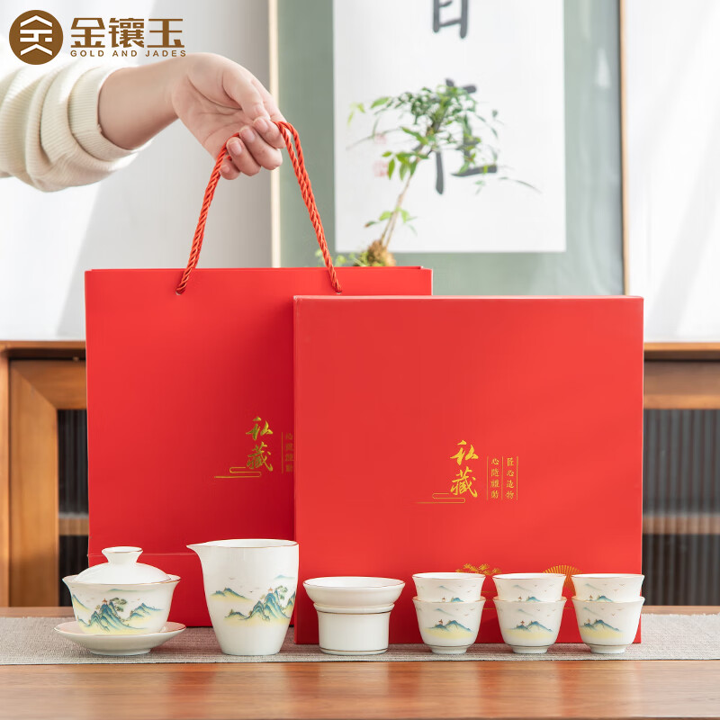 金镶玉金亭山水十头盖碗茶具套组