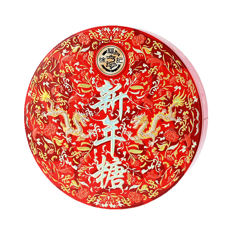 徐福记新年糖礼盒420g糖果礼盒