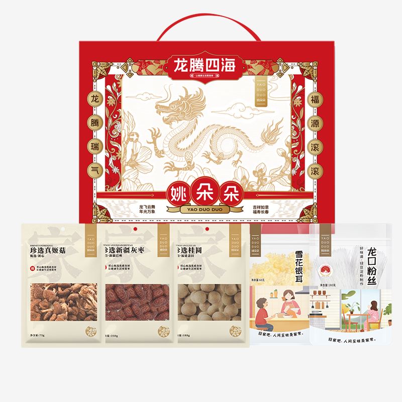 姚朵朵龙腾四海礼盒761克
