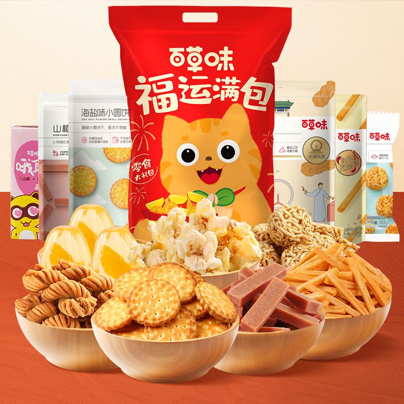 【百草味】福运满包865g
