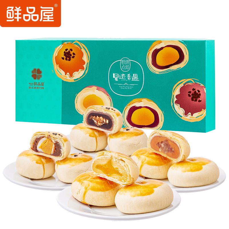 鲜品屋-640g星迹香遇礼盒（糕点）