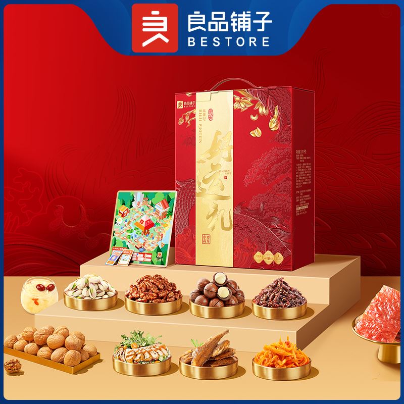 良品铺子高蛋白系列-良品好运礼2011g
