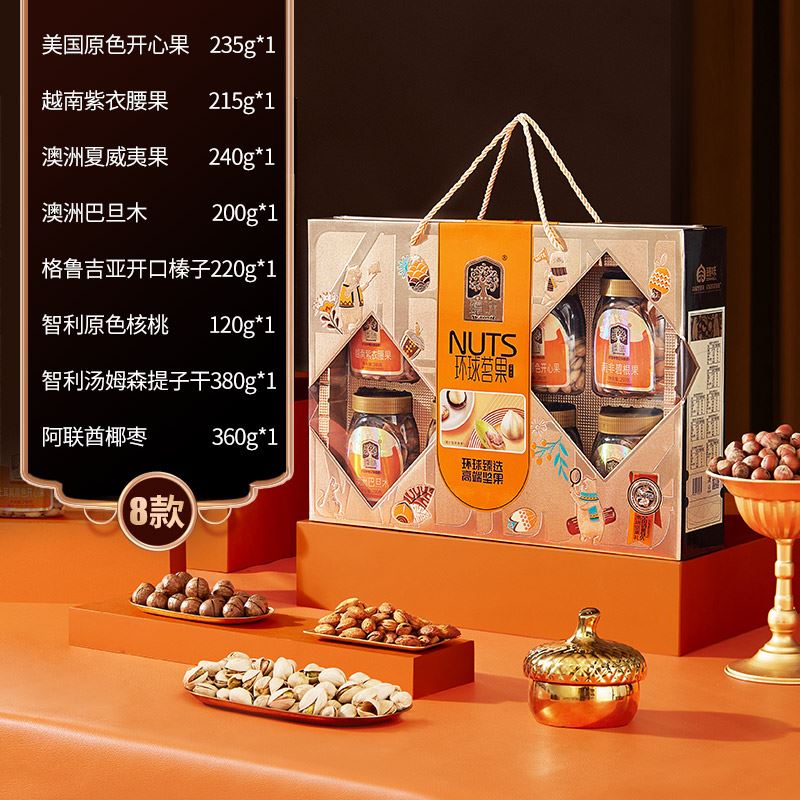 臻味-1.97kg环球茗果礼盒
