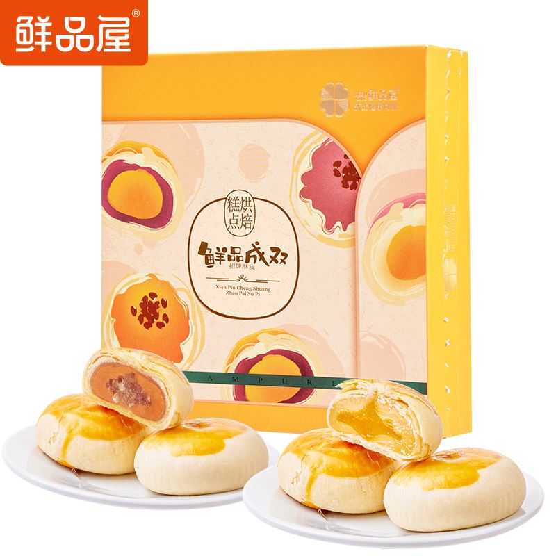 鲜品屋-250g鲜品成双礼盒（糕点）