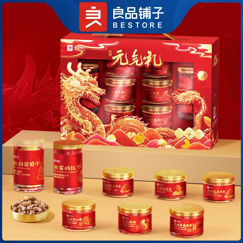 良品铺子高蛋白系列-良品元气礼1223g