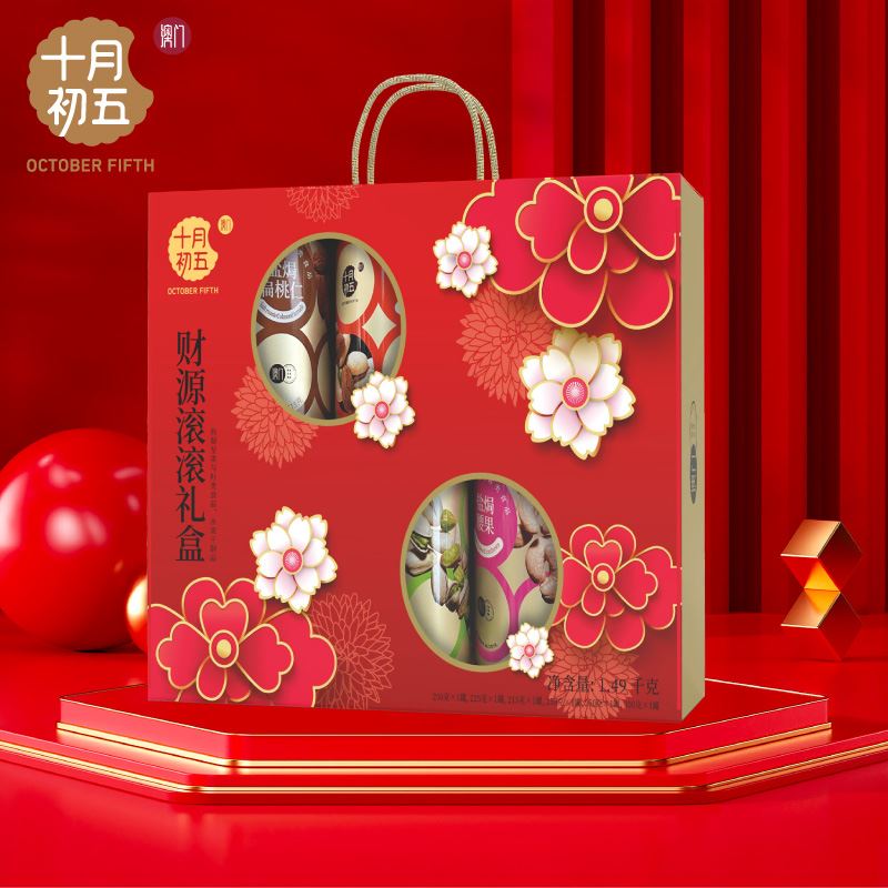 十月初五1490g财源滚滚礼盒